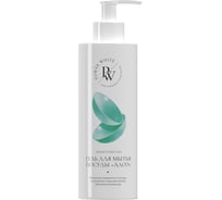 Средство для мытья посуды Чистая Планета "Алоэ" 250 мл. 883445