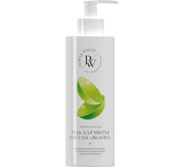 Средство для мытья посуды Чистая Планета "Яблоко" 250 мл. 883438