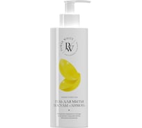 Средство для мытья посуды Чистая Планета "Лимон" 250 мл. 883452