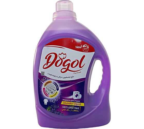 Гель для стирки белья Dogol 2,7л фиолетовый WDG1UVI027 DOGOL 1