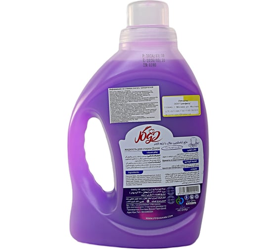 Гель для стирки белья Dogol 1,1 л фиолетовый WDG1UVI011 DOGOL