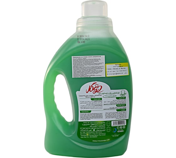 Гель для стирки белья Dogol 1,1л зеленый WDG1UGR011 DOGOL