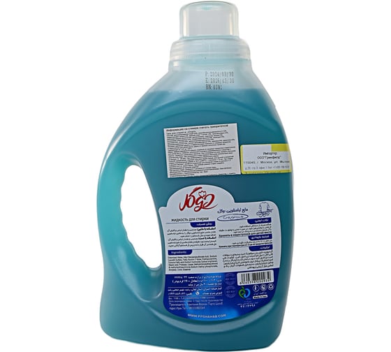 Гель для стирки белья Dogol 1,1 л синий WDG1UBL011 DOGOL