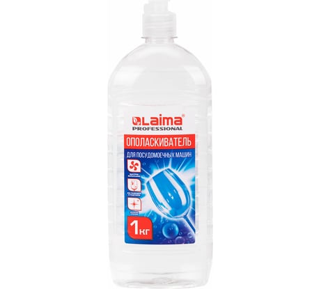 Ополаскиватель для посудомоечных машин LAIMA 1 л, Professional 609278