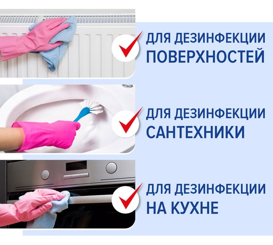 Средство дезинфицирующее ЛАЙМА Таблетки хлорные 300 штук, 1 кг, банка, 607913