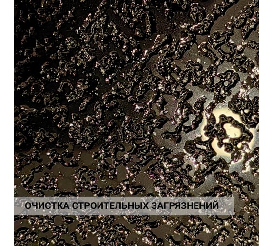 Удалитель цементной затирки APS -K2, п/э флакон 1000 г 000000336