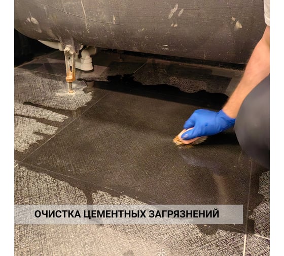 Удалитель цементной затирки APS -K2, п/э флакон 1000 г 000000336