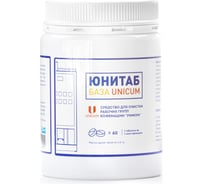 Средство для очистки рабочих групп кофемашин Clear Wave Уникум (60 таб) 00288