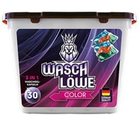 Капсулы для стирки Wasch Löwe Колор 30 шт. x 15 гр. TC-CLR3015