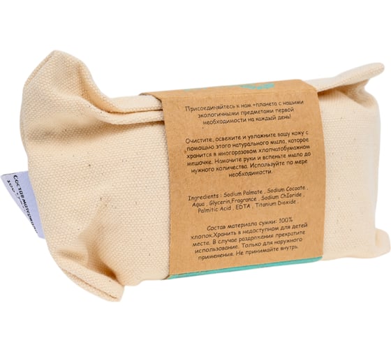 Мыло Arya home с Кокосом и Маслом Ши 200 гр Coconut & Shea Butter Бежевый 8680943223203