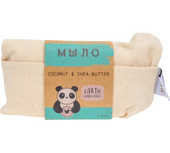 Мыло Arya home с Кокосом и Маслом Ши 200 гр Coconut & Shea Butter Бежевый 8680943223203