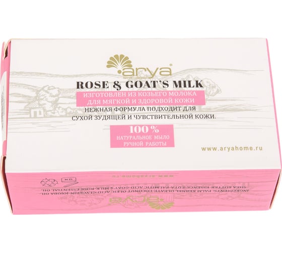 Мыло Arya home Goat Milk / Rose 8680943103017