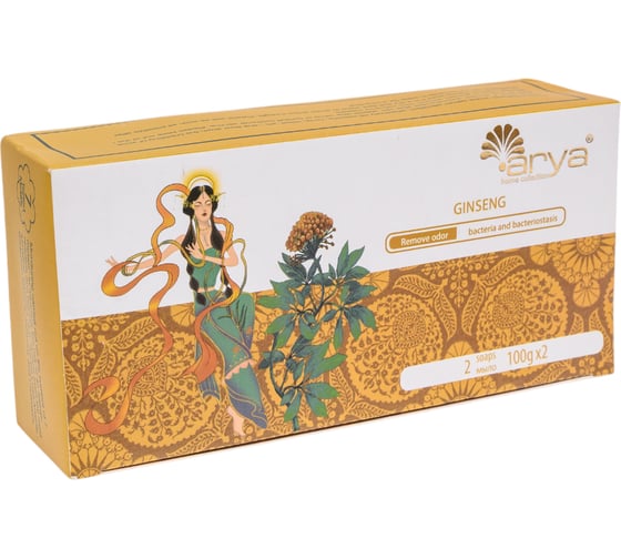 Мыло Arya home 100 гр*2 шт Ginseng Оранжевый 8680943223241
