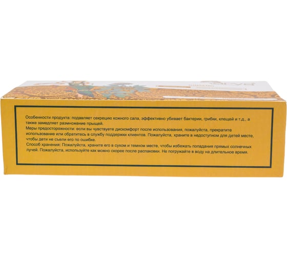 Мыло Arya home 100 гр*2 шт Ginseng Оранжевый 8680943223241
