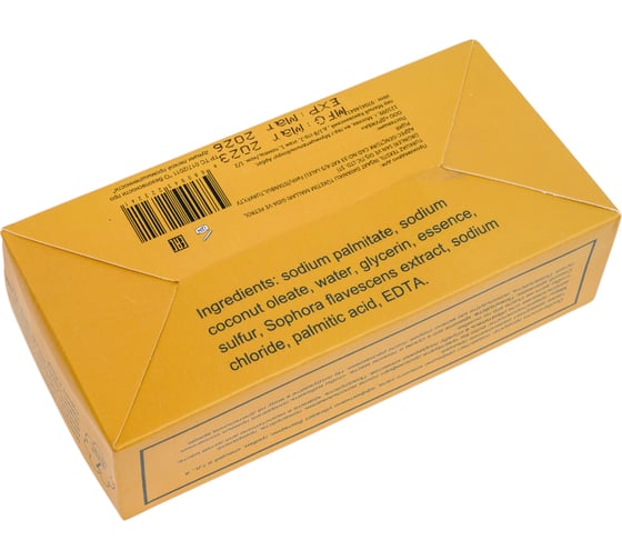 Мыло Arya home 100 гр*2 шт Ginseng Оранжевый 8680943223241