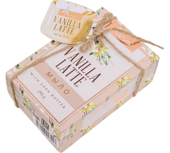 Мыло Arya home с Ароматом 295 гр Vanilla Latte Бежевый 8680943223227