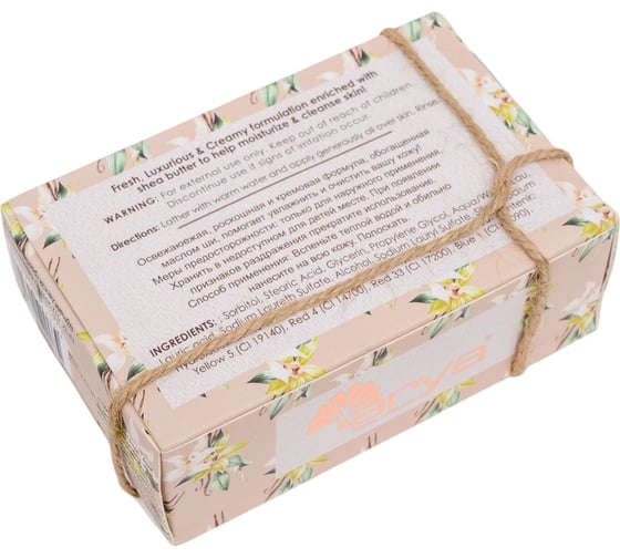 Мыло Arya home с Ароматом 295 гр Vanilla Latte Бежевый 8680943223227