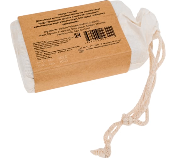Мыло Arya home с Ароматом 150 гр Shea Butter Белый 8680943223111