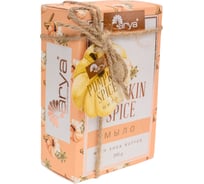 Мыло Arya home с Ароматом 295 гр Pumpkin Spice Белый 8680943223210
