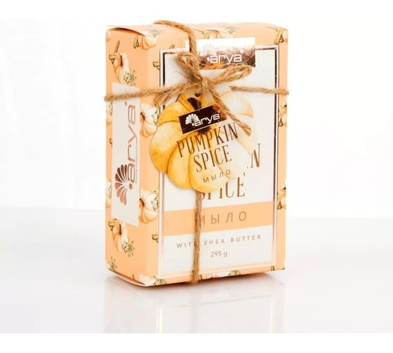 Мыло Arya home с Ароматом 295 гр Pumpkin Spice Белый 8680943223210