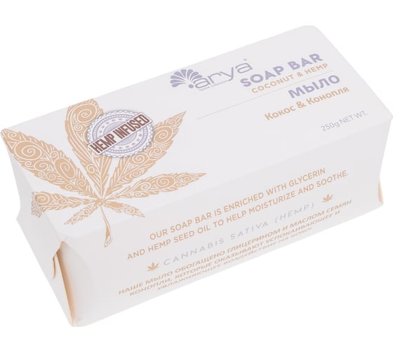 Мыло Arya home Ароматерапевтическое Arya с Маслом Семян Конопли 250 гр Coconut & Hemp Белый 8680943222947