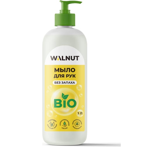 Жидкое мыло для рук WALNUT без запаха 1 л WLN0414