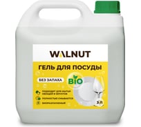 Гель для мытья посуды WALNUT без запаха 3 л WLN0419