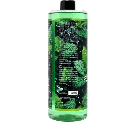 Очиститель стекол и зеркал LERATON L1 1л (концентрат) PS-045.807