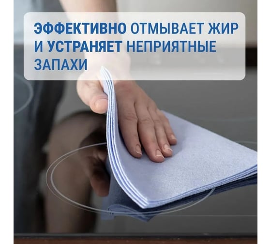 Средство антижир для кухни KANGAROO Home, 500 мл 770002 1816612