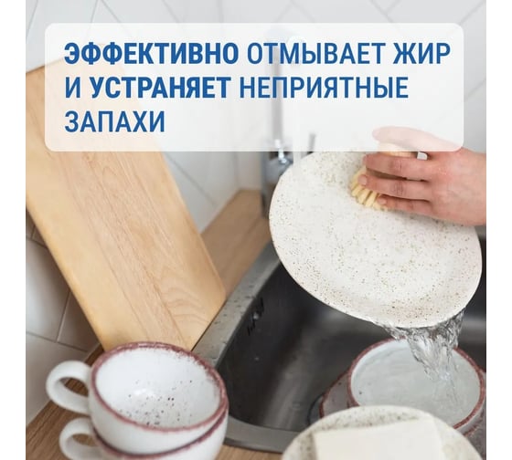 Гель для мытья посуды KANGAROO Home с ароматом манго-папайя, 500 мл 770020 1849226