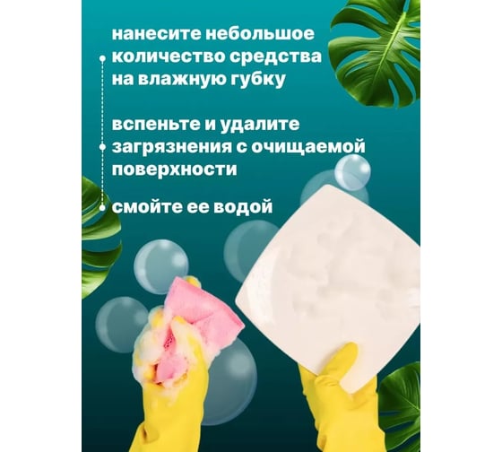 Гель для мытья посуды KANGAROO Home с ароматом апельсина и грейпфрута, 500 мл 770010 1816620