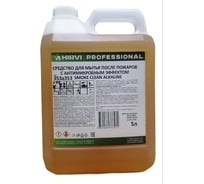 Средство для мытья после пожаров с антимикробным эффектом HIRVI SMOKE CLEAN ALKALINE Концентрат 1:20-1:50 5л 353а353