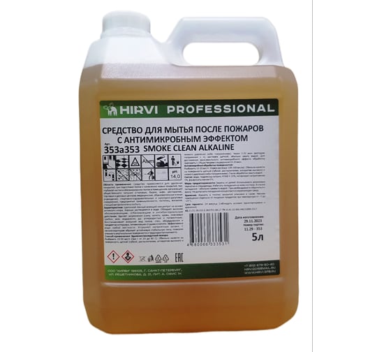 Средство для мытья после пожаров с антимикробным эффектом HIRVI SMOKE CLEAN ALKALINE Концентрат 1:20-1:50 5л 353а353 1