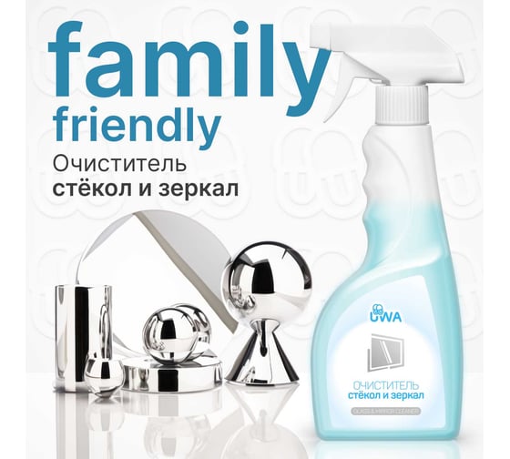 Очиститель стекол и зеркал UWA (триггер) UT540