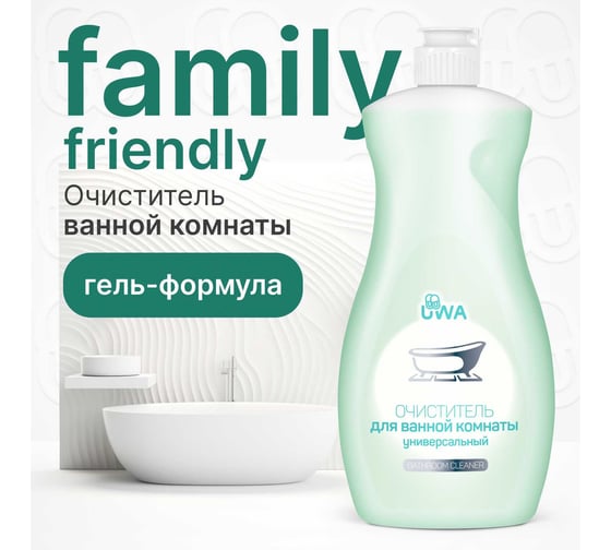 Универсальный очиститель для ванной комнаты UWA (гель) UB500