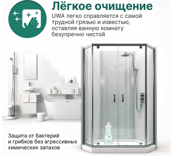 Универсальный очиститель для ванной комнаты UWA (гель) UB500
