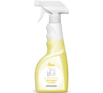 Универсальный очиститель для кухни UWA "Антижир" (триггер) UT520