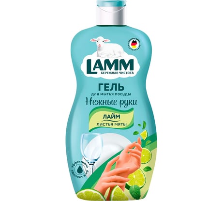 Средство для мытья посуды LAMM лайм и листья мяты 450мл 802798