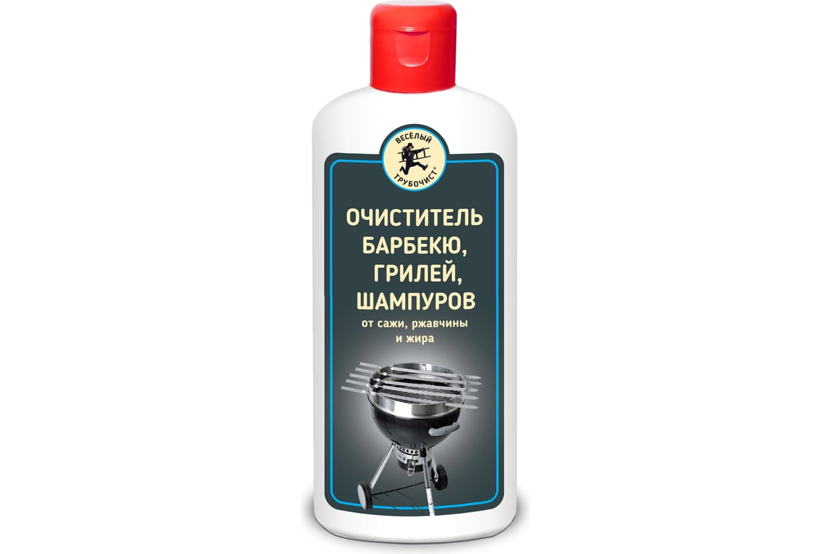 Очиститель барбекю Веселый трубочист от сажи, ржавчины и жира 250мл 00 ...