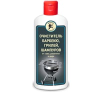 Очиститель барбекю Веселый трубочист от сажи, ржавчины и жира 250мл 00-00000899
