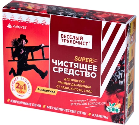 Средство очистки дымоходов от сажи Веселый трубочист SUPER порошок 21г 00-00000720