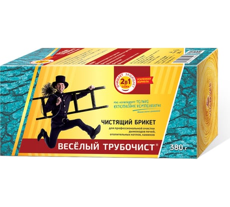 Чистящее средство Веселый трубочист для очистки дымоходов брикет 380г 00-00000349