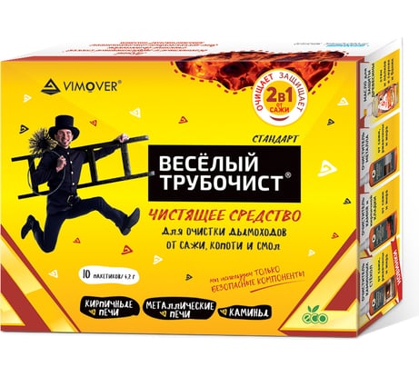 Чистящее средство для очистки дымоходов Веселый трубочист стандарт 00-00000016