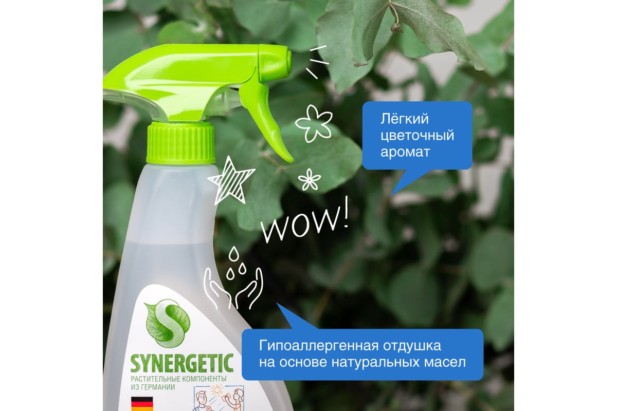 Средство для мытья окон, зеркал, мебели и бытовой техники SYNERGETIC 500 мл  4613720439027 107052 - выгодная цена, отзывы, характеристики, 1 видео, фото  - купить в Москве и РФ