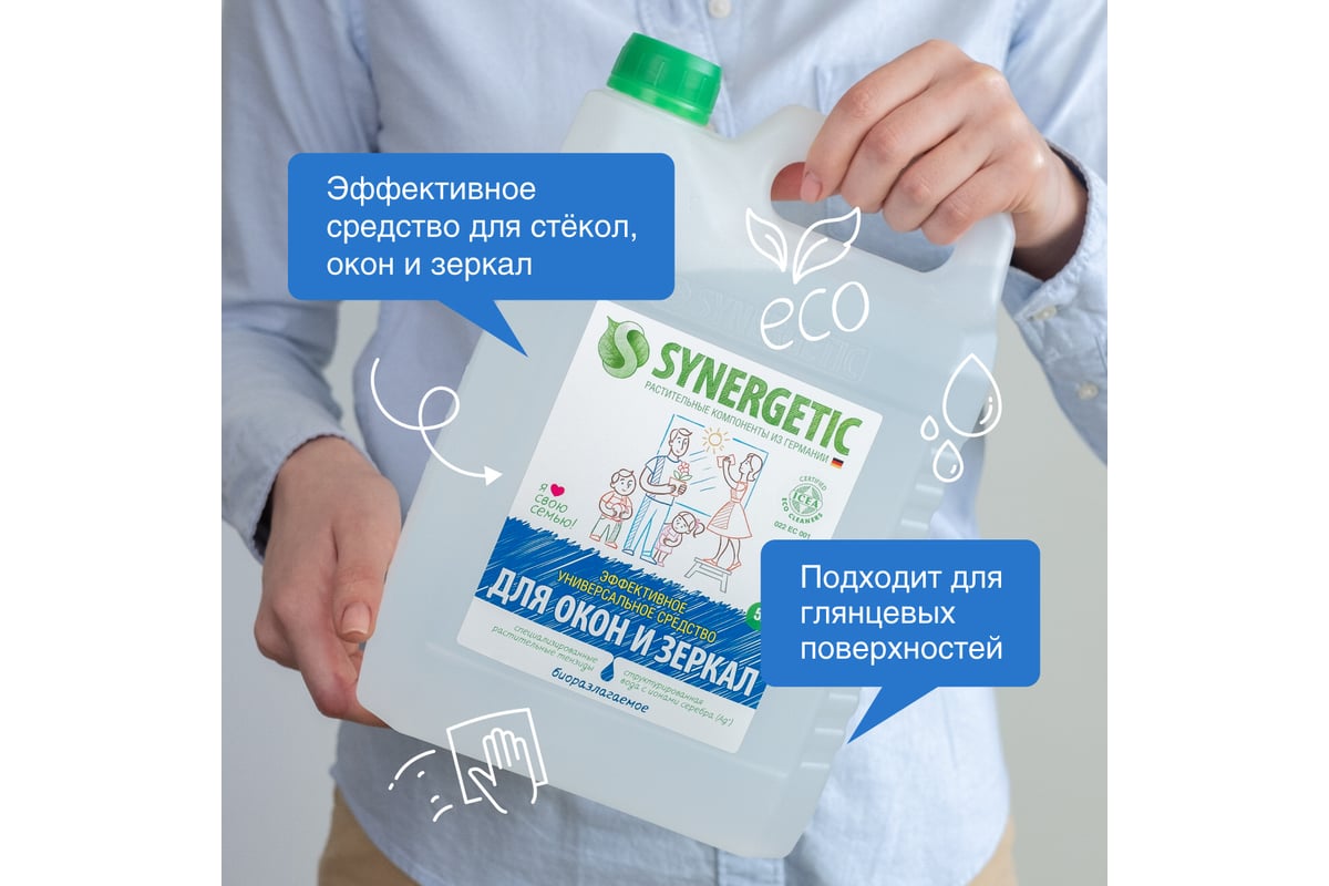 Synergetic средство для мытья окон зеркал мебели и бытовой техники 5 л