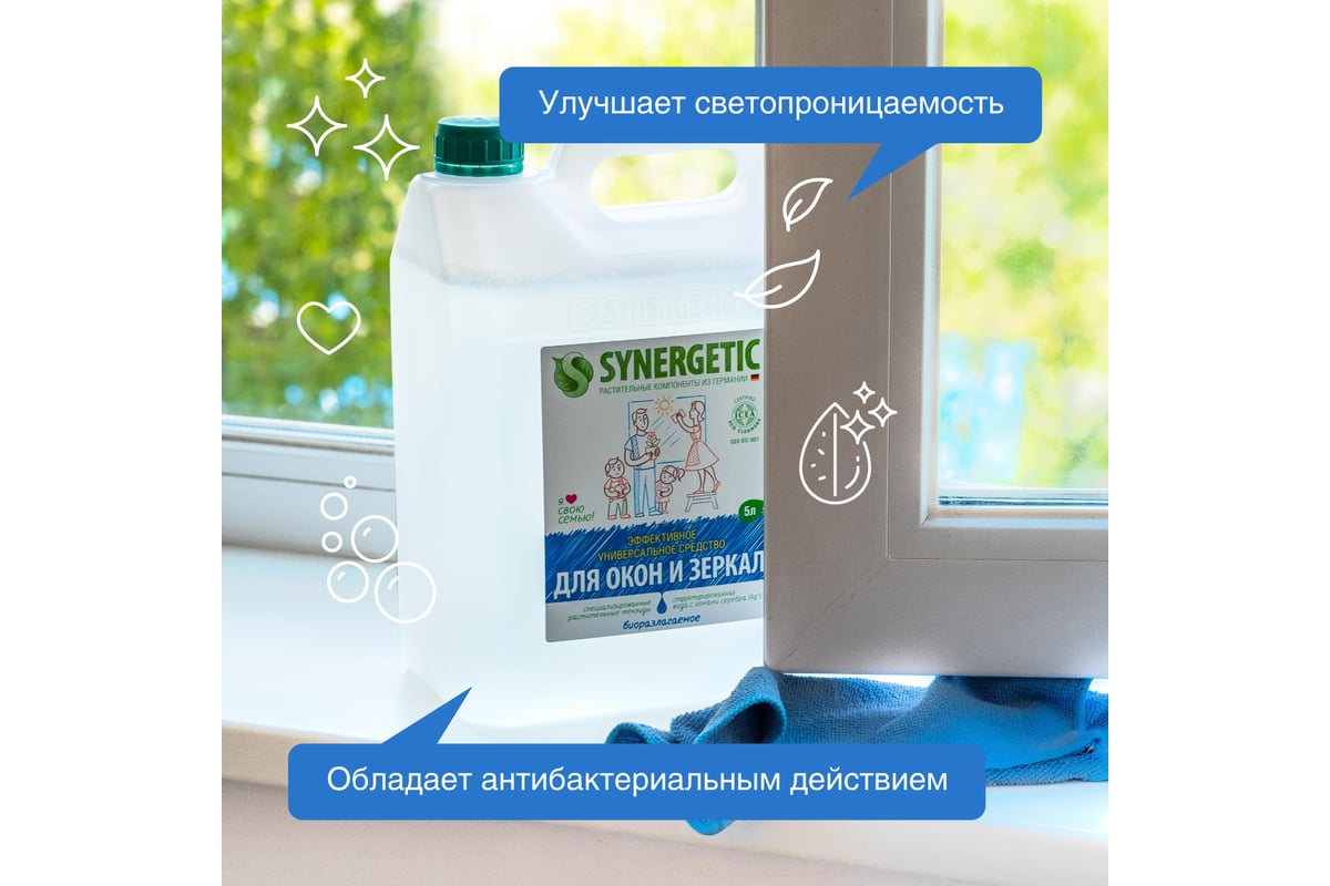 Synergetic средство для мытья окон зеркал мебели и бытовой техники 5 л