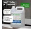 Средство для мытья окон, зеркал, мебели и бытовой техники SYNERGETIC 5 л 4613720439034 107500 3
