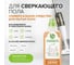 Универсальное средство для мытья поверхностей SYNERGETIC полы стены и др. 1 л 4613720438853 101100/8 4