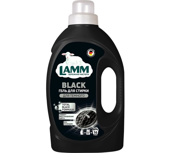 Средство для стирки жидкое LAMM гель для темного 1,04л 802791