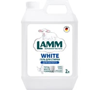 Средство для стирки жидкое LAMM гель для белого 2л 802828